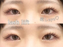 イル 鎌倉(ile)/似合わせラッシュリフト