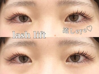 イル 鎌倉(ile)/似合わせラッシュリフト