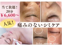 ヌー 栄(nuu)