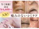 ヌー 栄(nuu)の写真