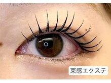 ミー(mie)/束感エクステ