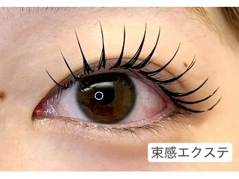 ミー(mie)/束感エクステ