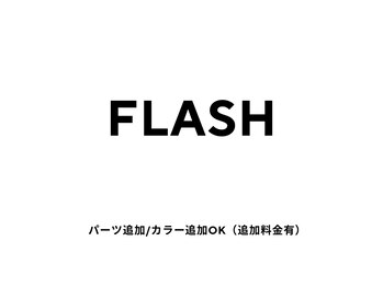 デイジースリー(DAISY.3)/フラッシュ