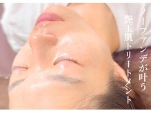 シェリートーキョー 成田店(Cherie Tokyo)