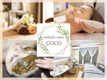 ココ(COCO)