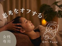 アイディアル(i.deaL)