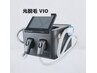 VIO脱毛　40分 ¥4400→¥3000