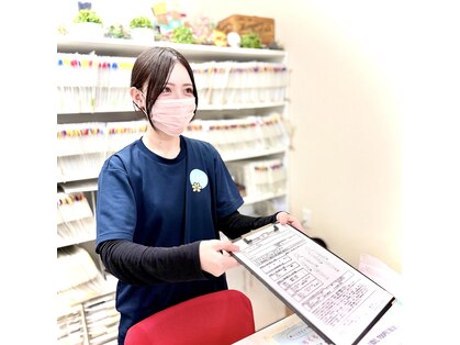 うのはな整骨院の写真