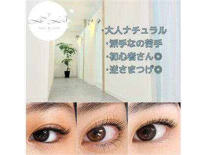 リラネイル(Lila nail)の写真