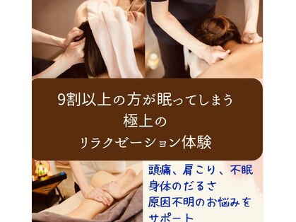香穏の写真