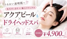 ホープリテーラー 安城店(HOPE Retailer)
