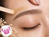 【全員】アイブロウWax[アイブロウメイク付]￥6800