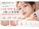 ホープリテーラー 日進店(HOPE Retailer)の写真