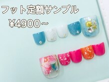 ヴォートル エクラ(votre eclat)/