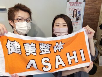 健美整体 アサヒ(ASAHI)/青葉区よりご来店頂きました!