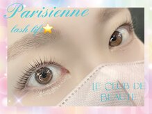 ル クラブ ド ボーテ 練馬/パリジェンヌ☆