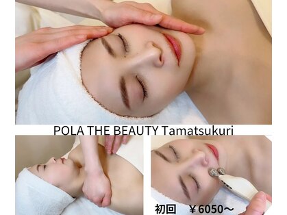 ポーラ ザ ビューティ 玉造店(POLA THE BEAUTY)の写真