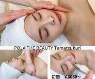 ポーラ ザ ビューティ 玉造店(POLA THE BEAUTY)