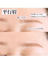 ユーアイ 天神国体道路店(Yuueye)/眉毛ワックス/アイブロウ/眉毛