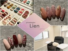 リアン 苫小牧店(Lien)