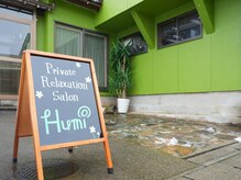 【贅沢ご褒美に◎】肩こり・疲労・ストレスなど、しっかりケア！