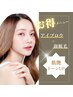 【トーンアップ・艶肌GET！】眉毛アイブロウWAXデザイン+全顔WAX脱毛￥12,000