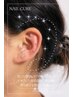 【耳ツボ jewelry】両耳マッサージ付　 jewelry8粒＋ノーマル6粒まで　2980円