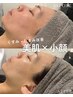 【人気No1】《機械×ハンド》美肌小顔毛穴コース◆デコルテ・背中・ヘッド付