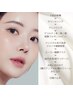 6月限定｜愛知初上陸！最新クリスタル深層毛穴洗浄+鎮静管理¥15,000→¥10,000