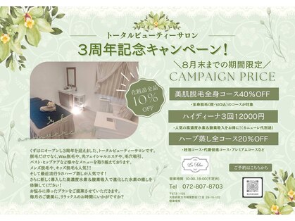 ラ フェリーチェ(La Felice)の写真