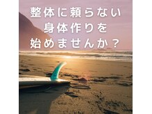 整芯ラボ 天神店