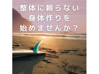 整芯ラボ 天神店の写真