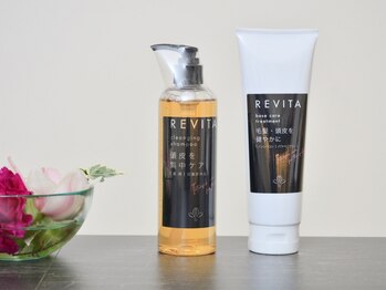 イーズ/リバイタ グランツリー武蔵小杉店/当店オリジナル♪RIVITAヘア商品