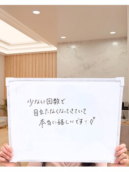 ミース 北九州店/☆お客様からの口コミをご紹介☆