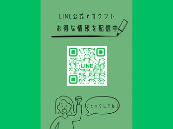 リブレナトゥス(LIBRENATUS)/公式LINEからのお問い合わせ
