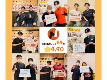 かがわ接骨院 高松伏石院