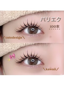 ユーアイ 天神国体道路店(Yuueye)/パリエク/束間マツエク/まつエク