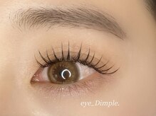 eyesalon Dimple.の雰囲気（ナチュラルでもぱっちり仕上げ♪フラットラッシュ120本）