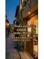 ネイル・まつエク・美容・痩身サロン Rinka salon 高田馬場店【リンカサロン】/Rinka Salon