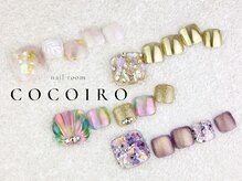 ココイロ(COCOIRO)