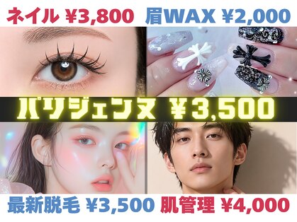 プラシア 広島駅(Purasia.)の写真