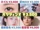 プラシア 広島駅(Purasia.)の写真