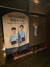 ワンランク上の整体院 名古屋栄店/肩こり/骨盤矯正/整体/姿勢改善