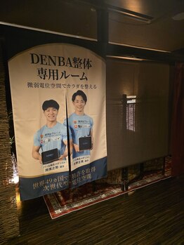 ワンランク上の整体院 名古屋栄店/肩こり/骨盤矯正/整体/姿勢改善