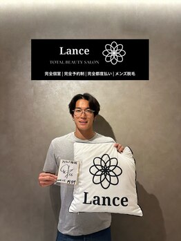 ランス 天神今泉店(Lance)/【アビスパ福岡】岡哲平選手