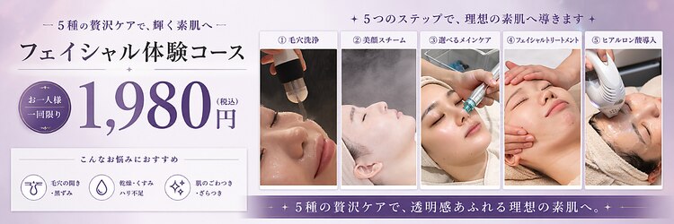 ムク 心斎橋店(MUQU)のサロンヘッダー
