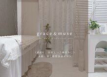 グレイス アンド ミューズ(grace&muse)