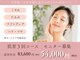 サロンアイ(salon i)の写真