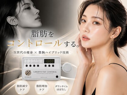 ヤエシーファイブクリニック(YAE C5 CLINIC)の写真