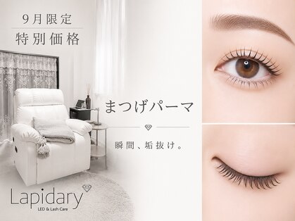 ラピダリー(Lapidary)の写真